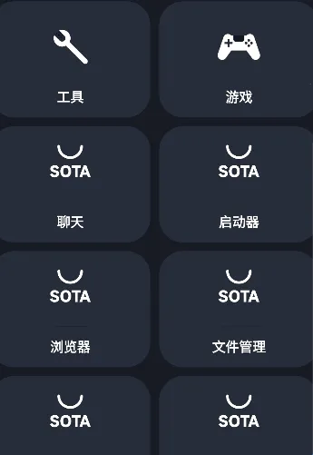 苏打商店触屏版2026下载安装 苏打商店触屏版2026下载安装