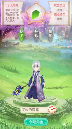 Ӣ��Q�������ֻ���