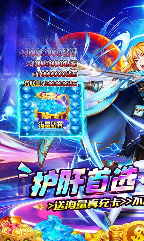 Ӣ��Q�������ֻ���v0.1 ��׿���ͼ