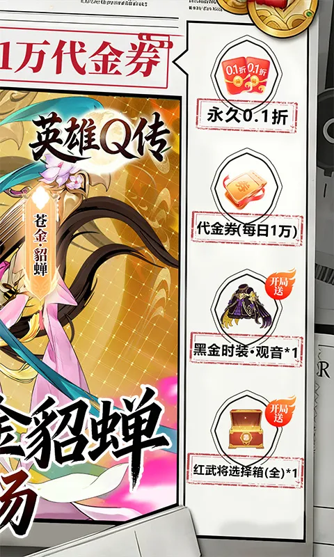 Ӣ��Q�������ֻ���v0.1 ��׿���ͼ