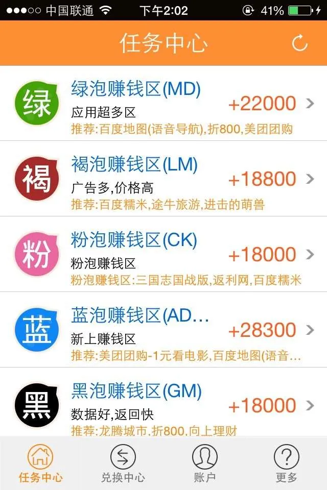 ����2026�ٷ����°汾v1.0.4 �ֻ����ͼ