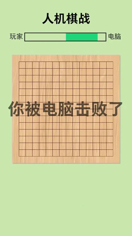 �˻���ս(�������ս��Ϸ)v1.0.3 �ֻ����ͼ