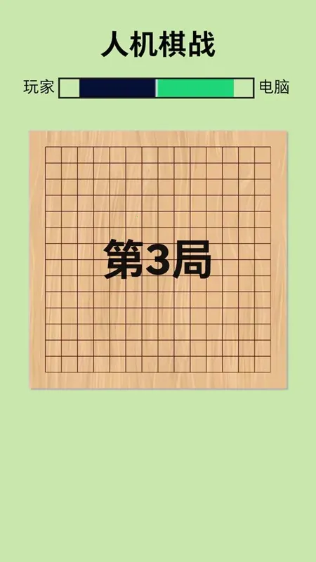 �˻���ս(�������ս��Ϸ)v1.0.3 �ֻ����ͼ