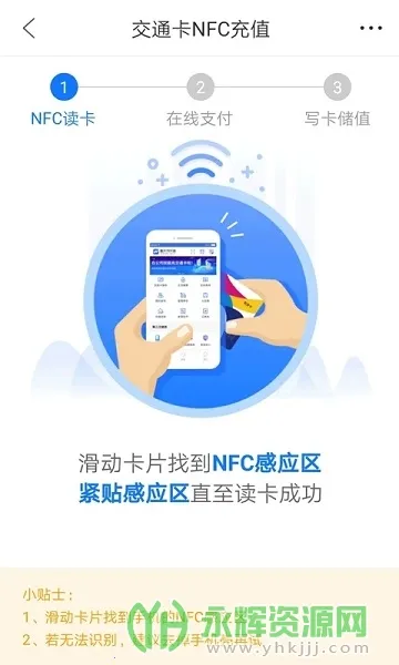 ��������ͨ�����ֻ���v6.9.5 ��׿���ͼ