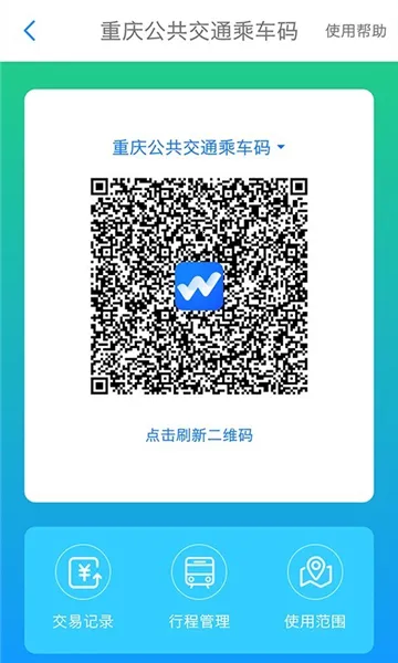 ��������ͨ�����ֻ���v6.9.5 ��׿���ͼ