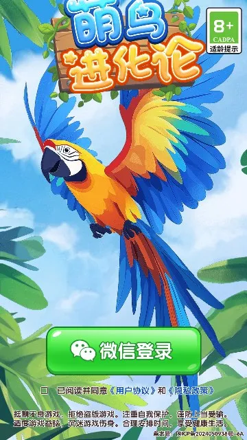 ���������2026���°汾v1.0.2 ��Ѱ��ͼ