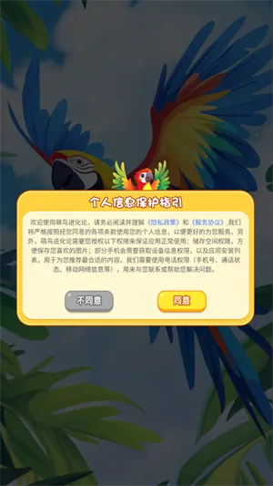 ���������2026���°汾v1.0.2 ��Ѱ��ͼ