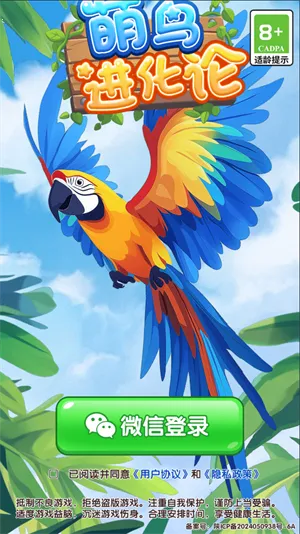 ���������2026���°汾v1.0.2 ��Ѱ��ͼ