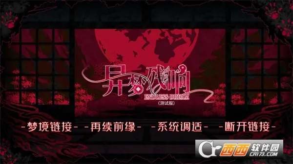 ���β���(��Ů������Ϸ)v1.50 �ֻ����ͼ