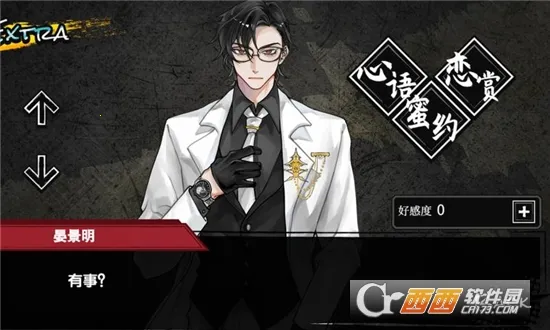 ���β���(��Ů������Ϸ)v1.50 �ֻ����ͼ