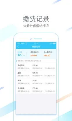 ����һ��ͨ(��������Ӧ��)v4.7.8 �ֻ����ͼ