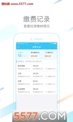 ����һ��ͨ(��������Ӧ��)v4.7.8 �ֻ����ͼ