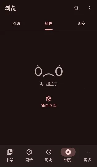 Kumo(�����Ķ�����)v0.19.4 ��Ѱ��ͼ