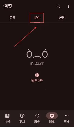 Kumo(漫画阅读软件) Kumo(漫画阅读软件)