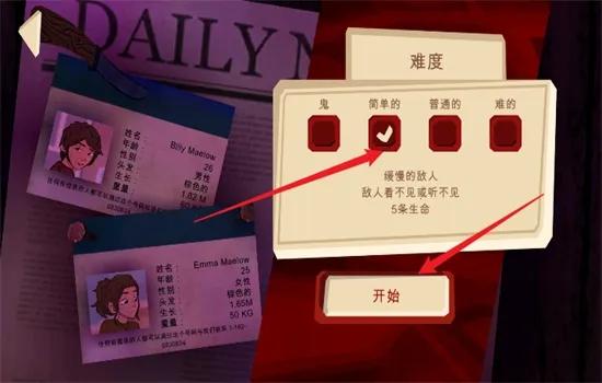 �ӳ��ξ�(�ֲ�ð����Ϸ)