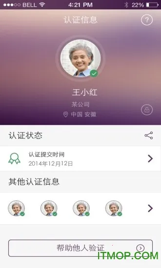 �籣Ȩ����֤(�籣��֤ƽ̨)v1.4 �ٷ������ͼ