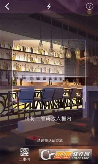 �籣Ȩ����֤(�籣��֤ƽ̨)v1.4 �ٷ������ͼ