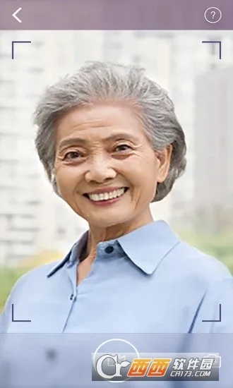 �籣Ȩ����֤(�籣��֤ƽ̨)v1.4 �ٷ������ͼ