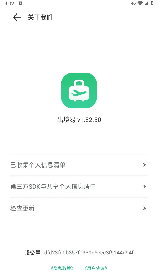 ������(�������÷���)v1.83.10 �ֻ����ͼ