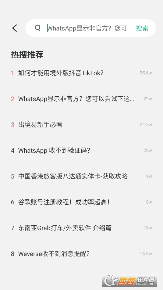 ������(�������÷���)v1.83.10 �ֻ����ͼ