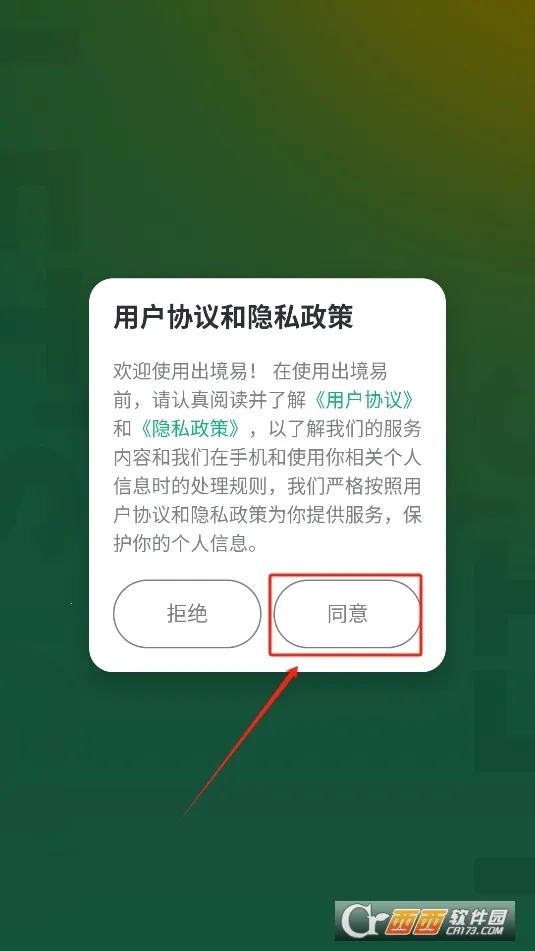 ������(�������÷���)v1.83.10 �ֻ����ͼ