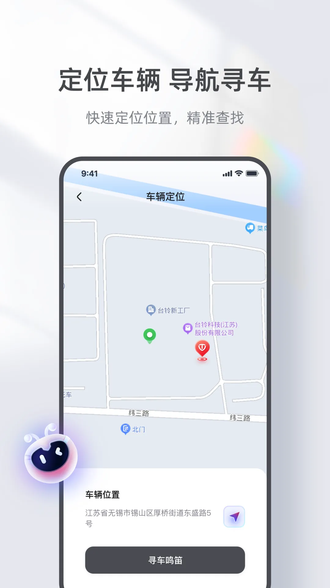 ̨������2026�ٷ�����v3.5.3 ��׿���ͼ