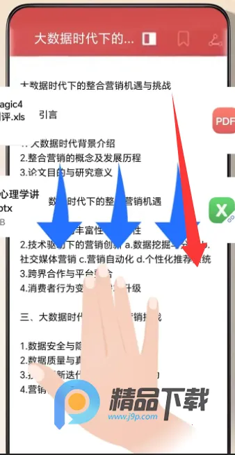 YOYO���������ֻ���v17.0.5.220 ��Ѱ��ͼ