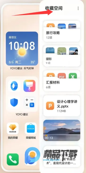 YOYO���������ֻ���