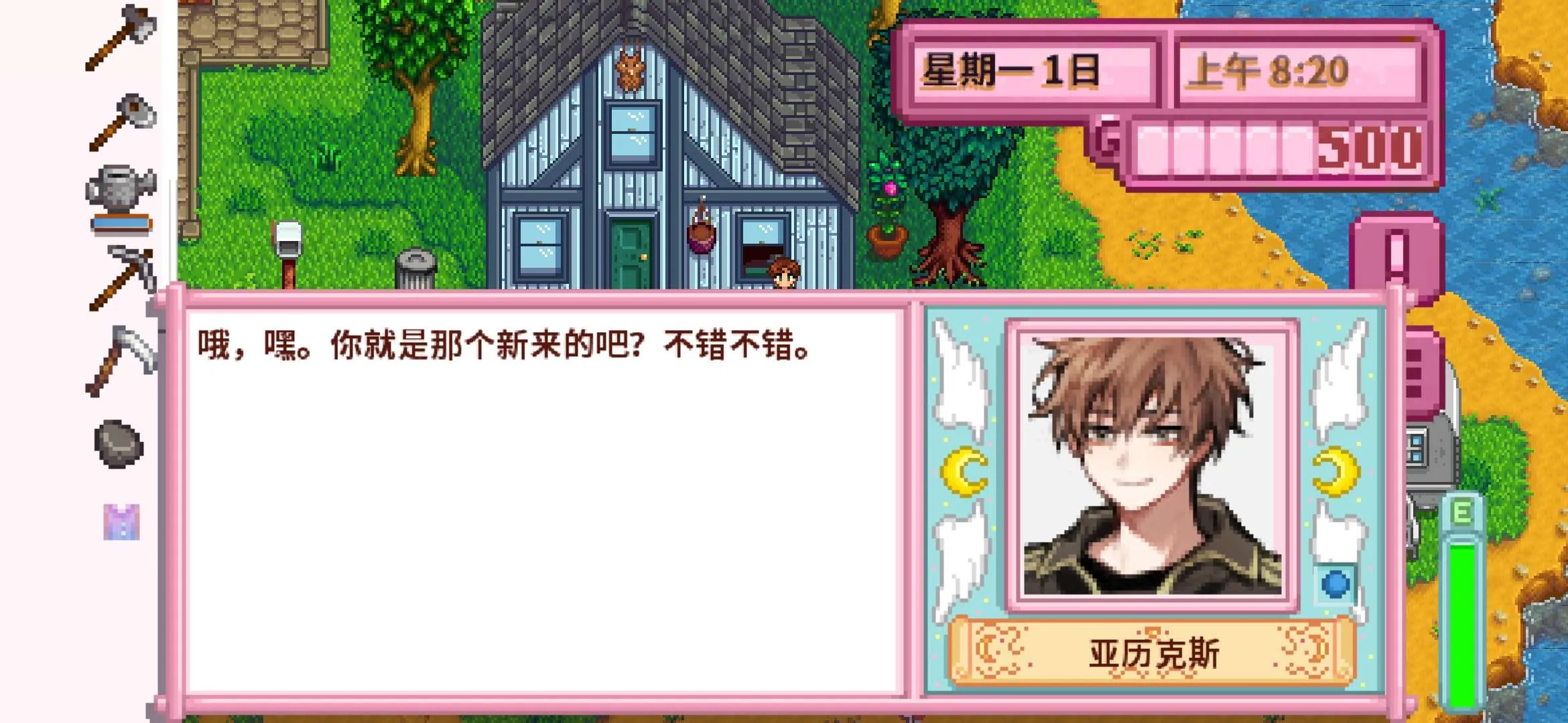 星露谷物语简化钓鱼版2026官方正版 星露谷物语简化钓鱼版2026官方正版