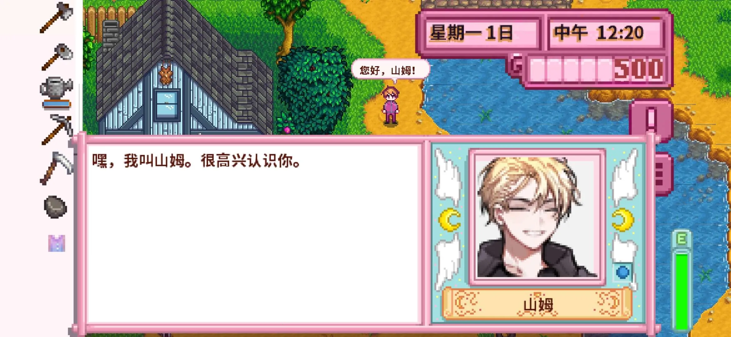 ��¶������򻯵����2026�ٷ�����v1.6.15.0 �ֻ����ͼ