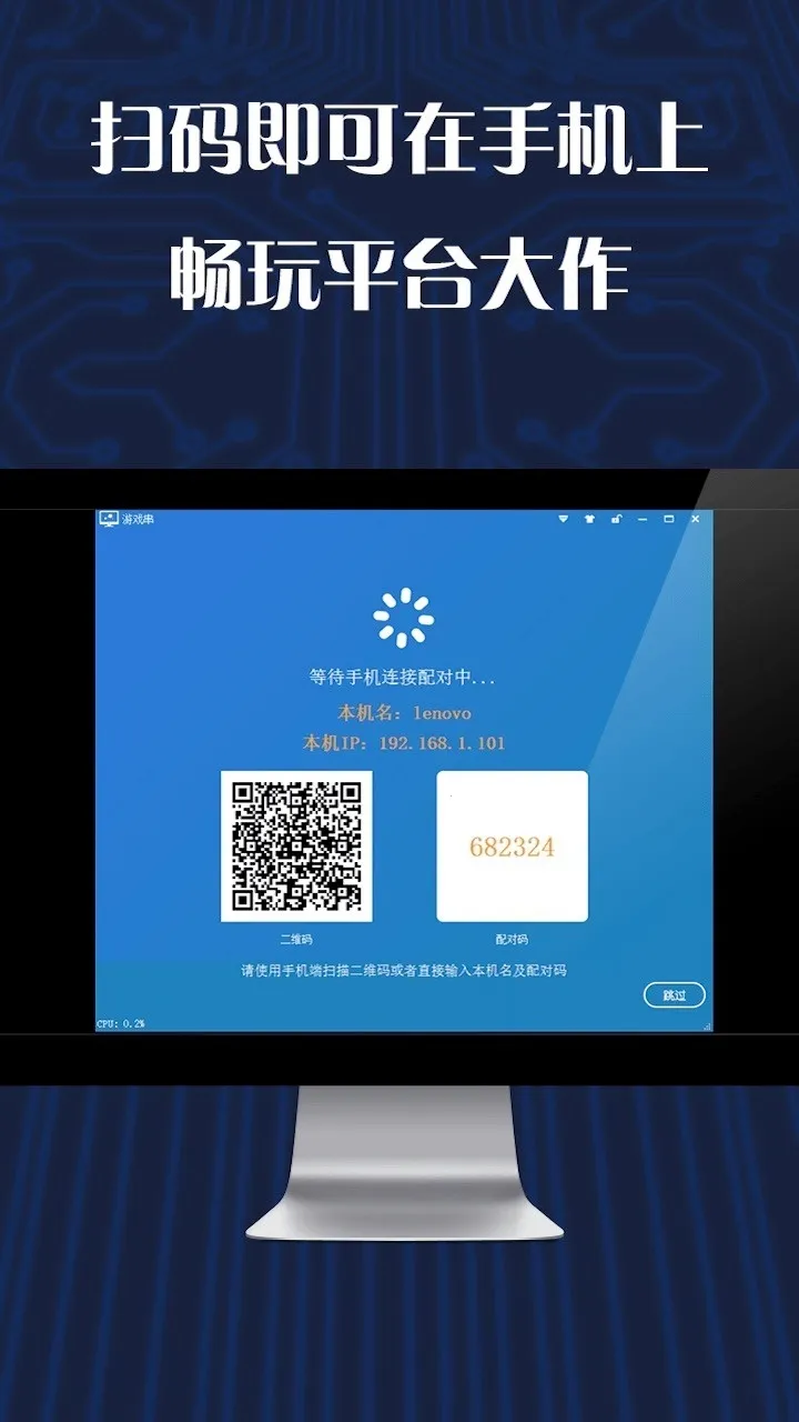 ��Ϸ���ֻ���2026���°汾v1.6.36 �ٷ������ͼ