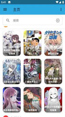 �������������v5.2.53 ��׿���ͼ