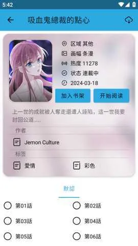 �������������v5.2.53 ��׿���ͼ