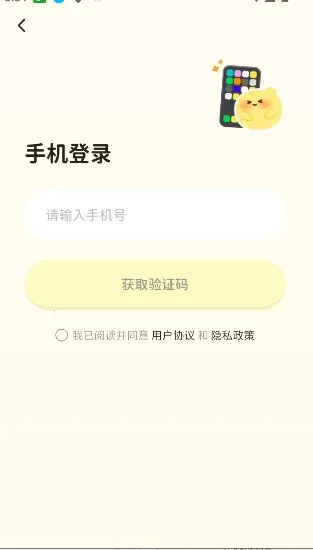 Woomi(Ů��ai��������)v1.3.1 ��׿���ͼ