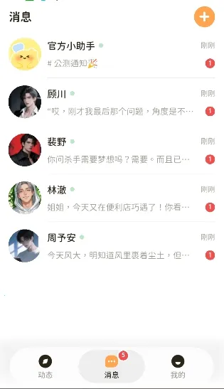 Woomi(Ů��ai��������)v1.3.1 ��׿���ͼ