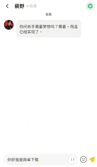 Woomi(Ů��ai��������)v1.3.1 ��׿���ͼ