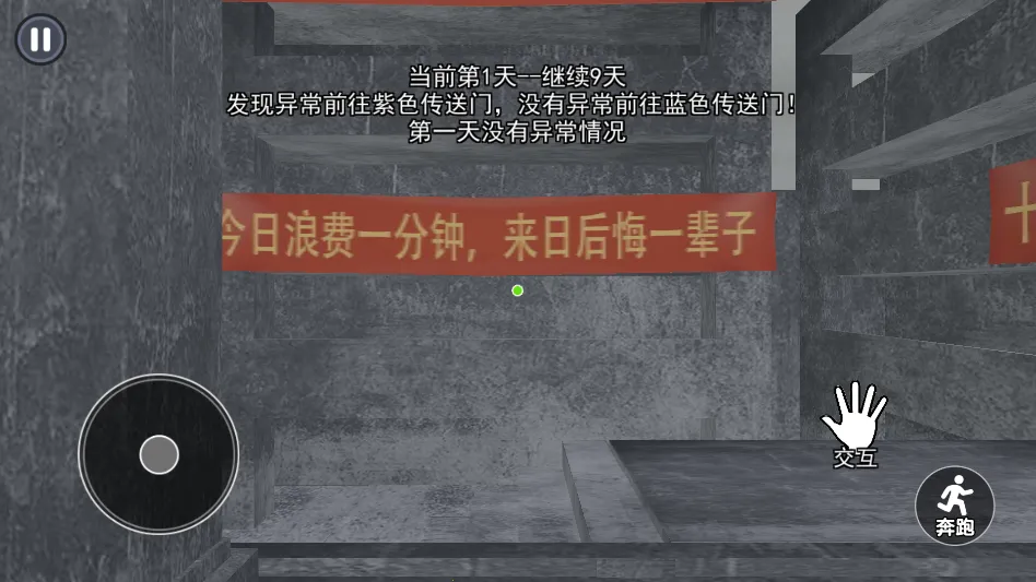 中式千禧梦(中式恐怖游戏) 中式千禧梦(中式恐怖游戏)