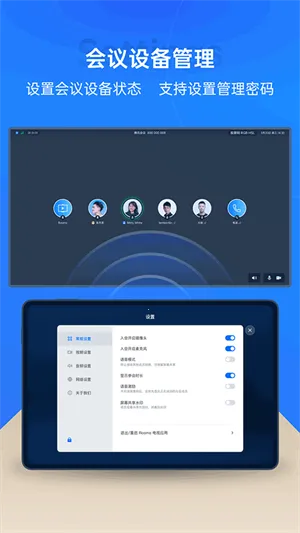 ��Ѷ����Rooms��������׿���ֻ���v3.32.330.530 ��׿���ͼ