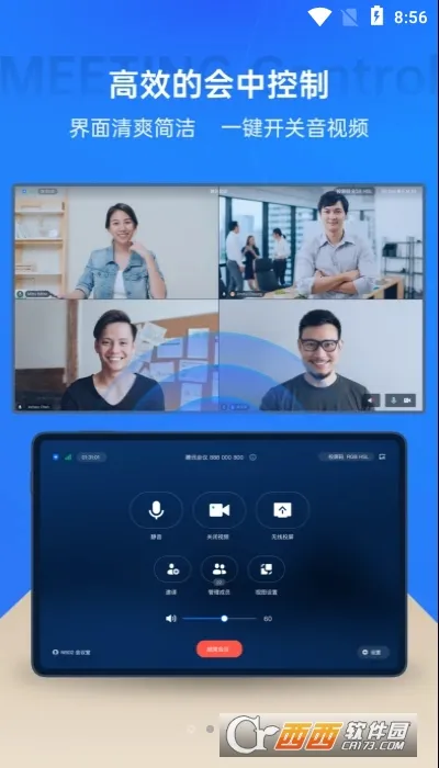 ��Ѷ����Rooms��������׿���ֻ���v3.32.330.530 ��׿���ͼ