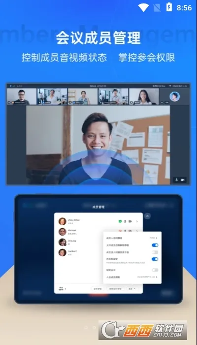 ��Ѷ����Rooms��������׿���ֻ���v3.32.330.530 ��׿���ͼ