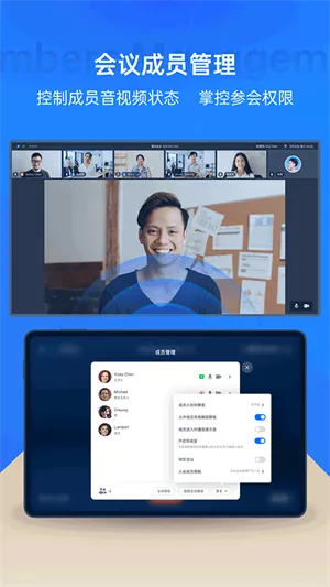 ��Ѷ����Rooms��������׿���ֻ���v3.32.330.530 ��׿���ͼ