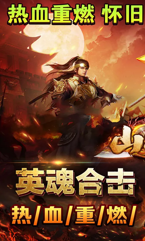 ɽ�Ӵ���ϻ���(����ϻ�����)v1.0.2 �ٷ������ͼ