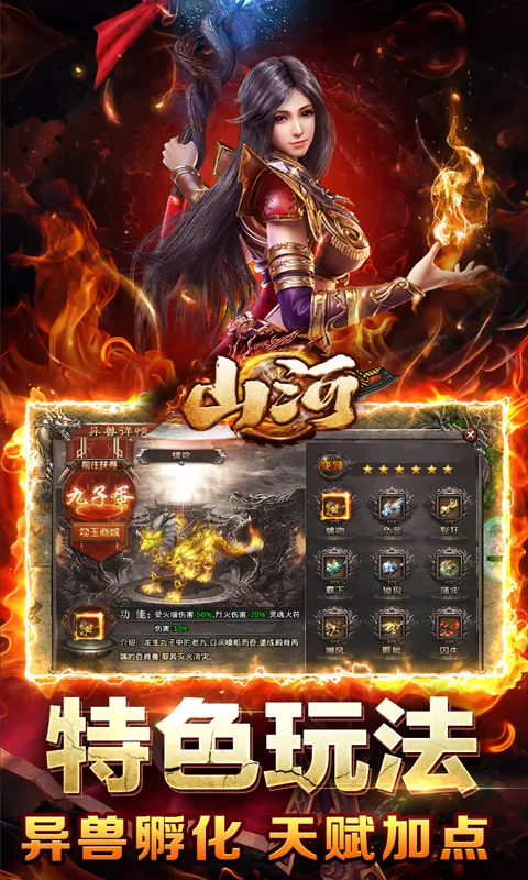 ɽ�Ӵ���ϻ���(����ϻ�����)v1.0.2 �ٷ������ͼ