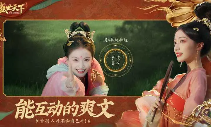 ʢ������-�����ػ����Ŷ����������ֻ���v1.0.8.9 ��׿���ͼ