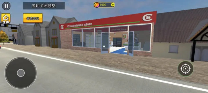 开超市模拟器(超市经营模拟游戏) 开超市模拟器(超市经营模拟游戏)