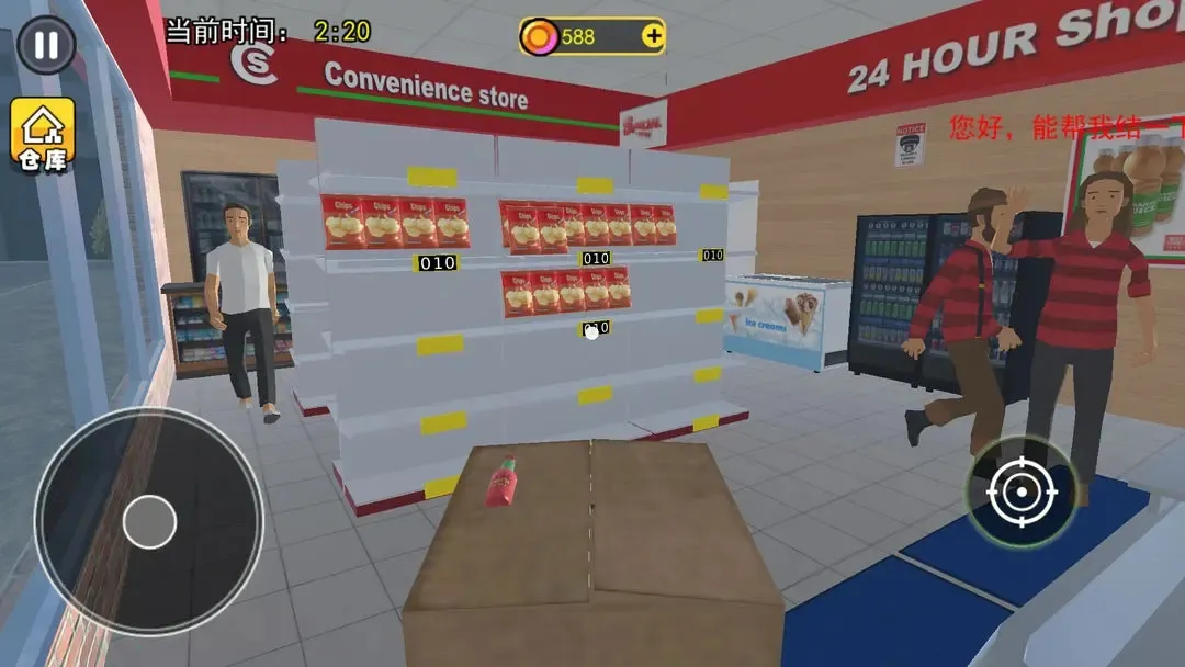 ������ģ����(���о�Ӫģ����Ϸ)v1.5 ��׿���ͼ