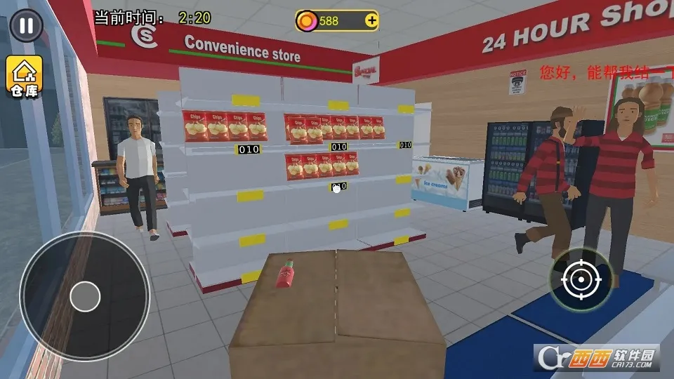 ������ģ����(���о�Ӫģ����Ϸ)v1.5 ��׿���ͼ