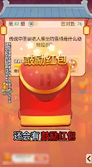 ��ǿ������(����׬Ǯ��Ϸ)v1.2.1 �ֻ����ͼ