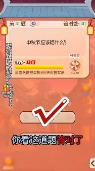 ��ǿ������(����׬Ǯ��Ϸ)v1.2.1 �ֻ����ͼ