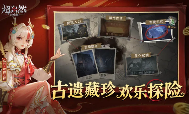 ����Ȼ�ж���С�򲨵�����������2026���ذ�װv1.27.20.001 ��׿���ͼ